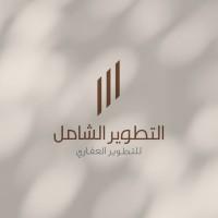 Al Tatwir Al Shamel Real Estate Development