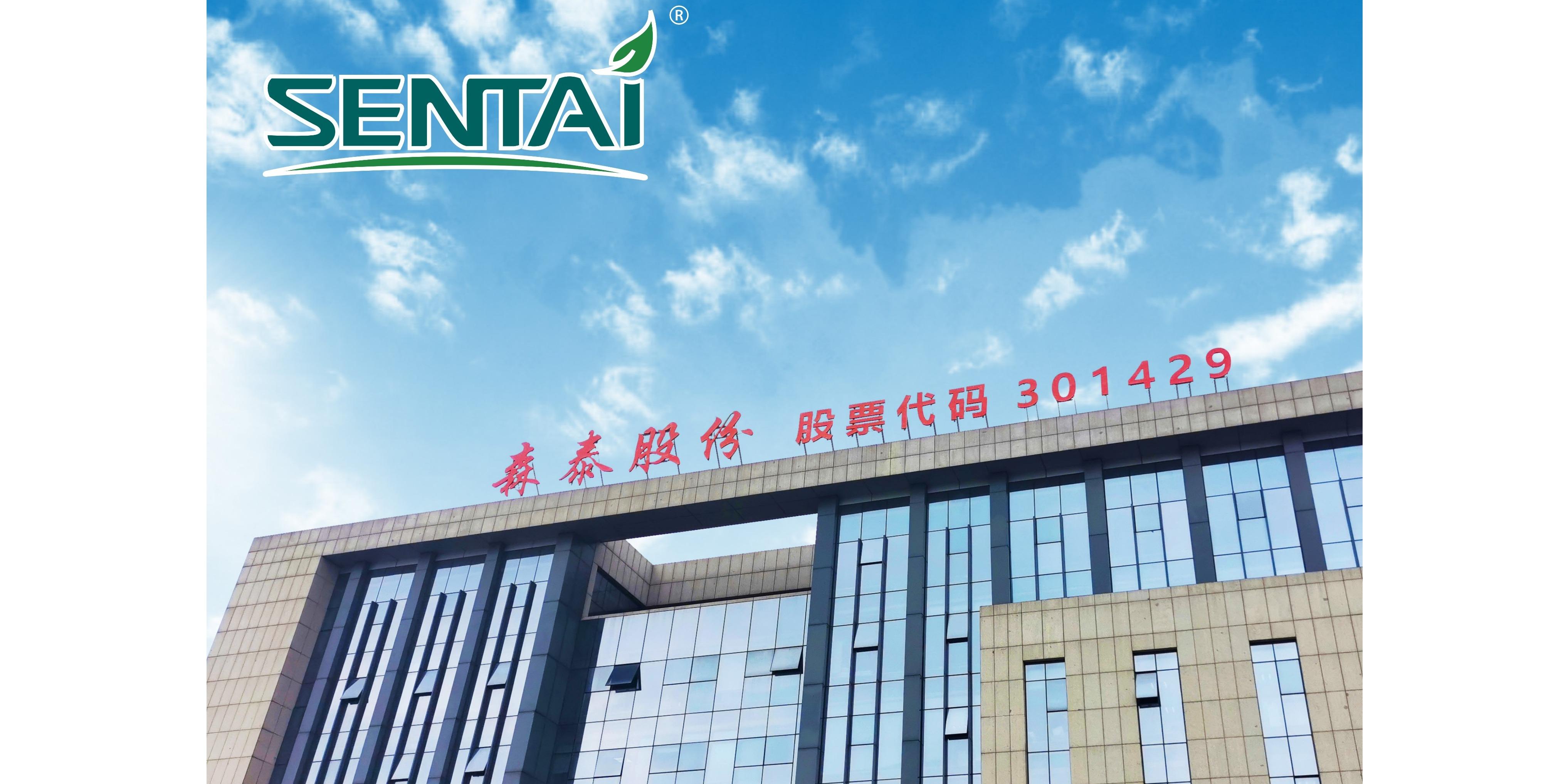 Anhui Sentai Trading Co, Ltd
