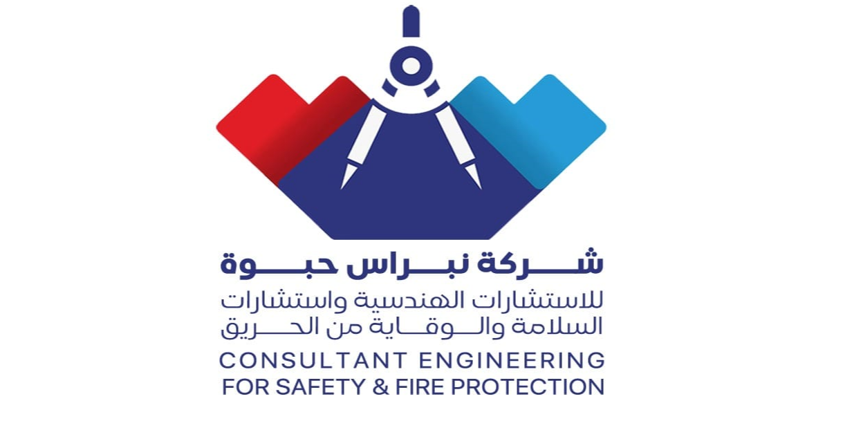 Nebras Habwah Company for Engineering Consulting