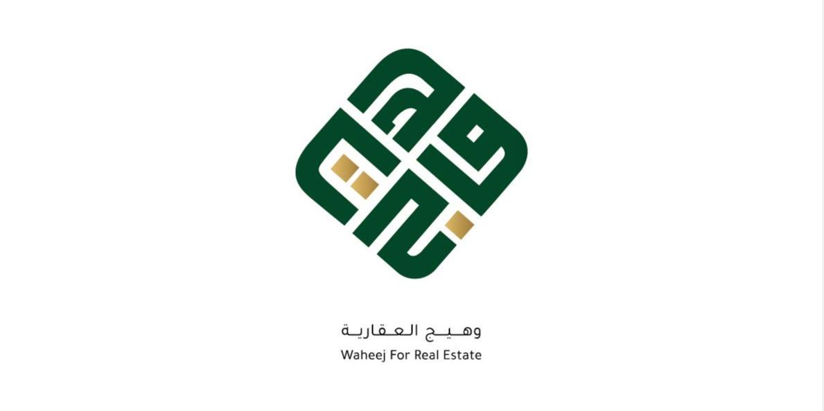 Waheej Real Estate